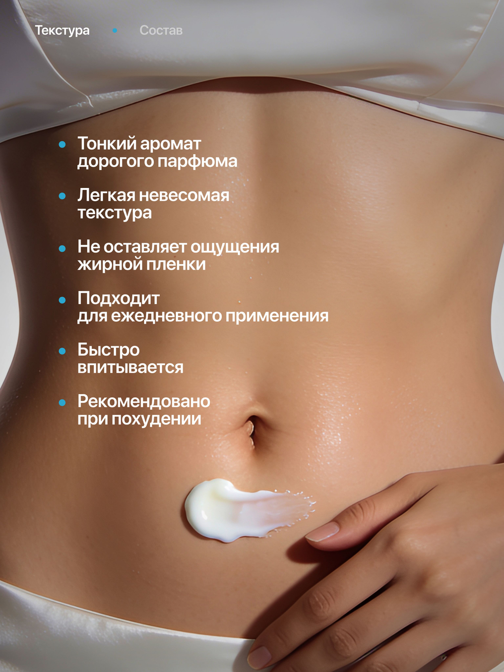 Del Monaco Лосьон для тела увлажняющий парфюмированный Body Lotion, 200 мл