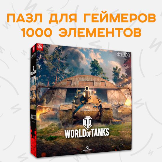 Пазл World of Tanks Wingback - 1000 элементов (Gaming серия) / Пазл по мотивам игры "World of Tanks"