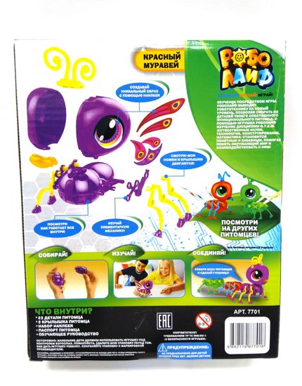 Робо Лайф Муравей 25 деталей