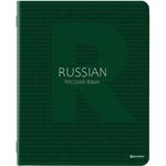 Тетрадь предметная COLOR 48 листов, матовая ламинация, лак, 70 г/м2, РУССКИЙ ЯЗЫК, линия, подсказ, BRAUBERG, 403987