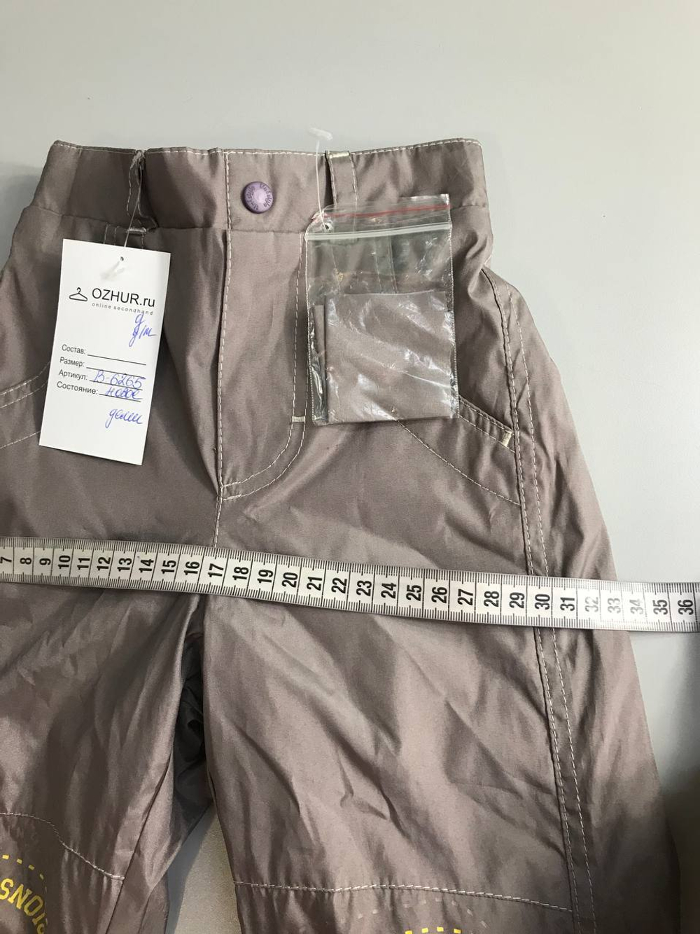 Штаны с теплым подкладом, на 2 года, новые