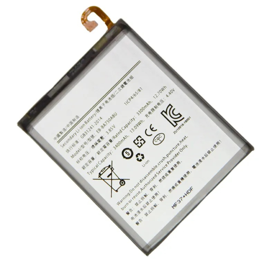 Аккумулятор для Samsung Galaxy A7 2018/A10/M10 (A750F/A105F/M105F) EB-BA750ABU - Премиум