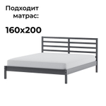 Кровать двуспальная 160x200 Тарва из сосны c настилом, серая