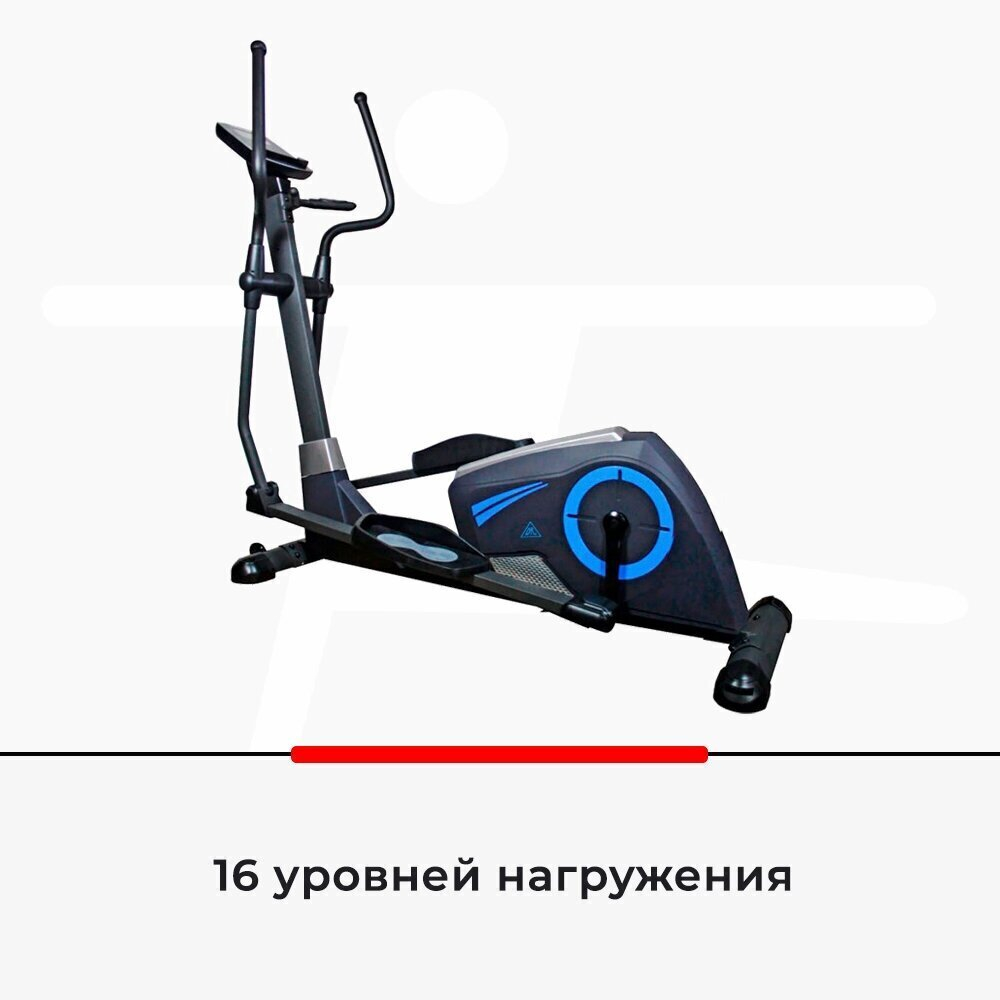 Эллиптический тренажер DFC E95302 (1)