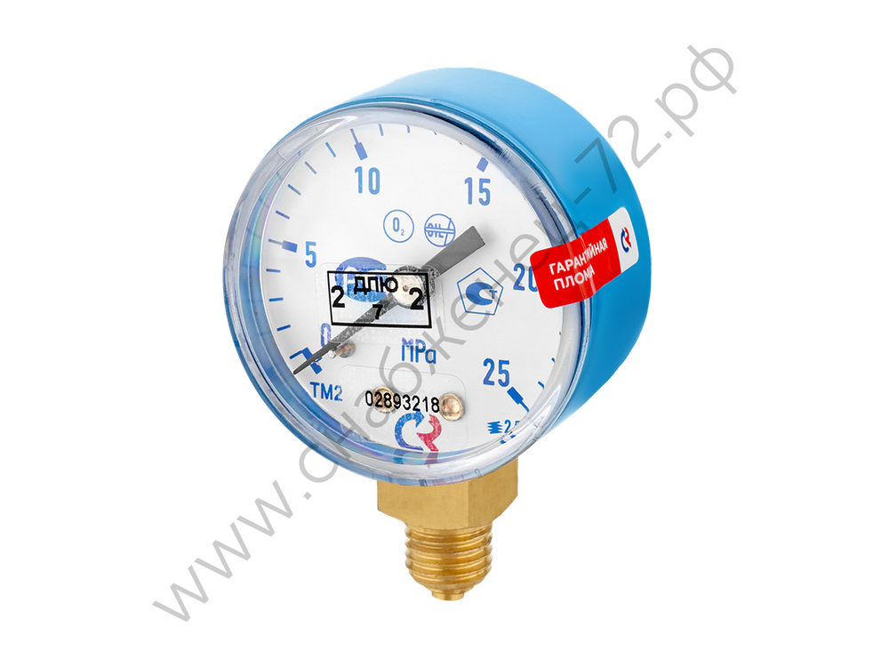 ТМ-210Р 25.0  МПа О2