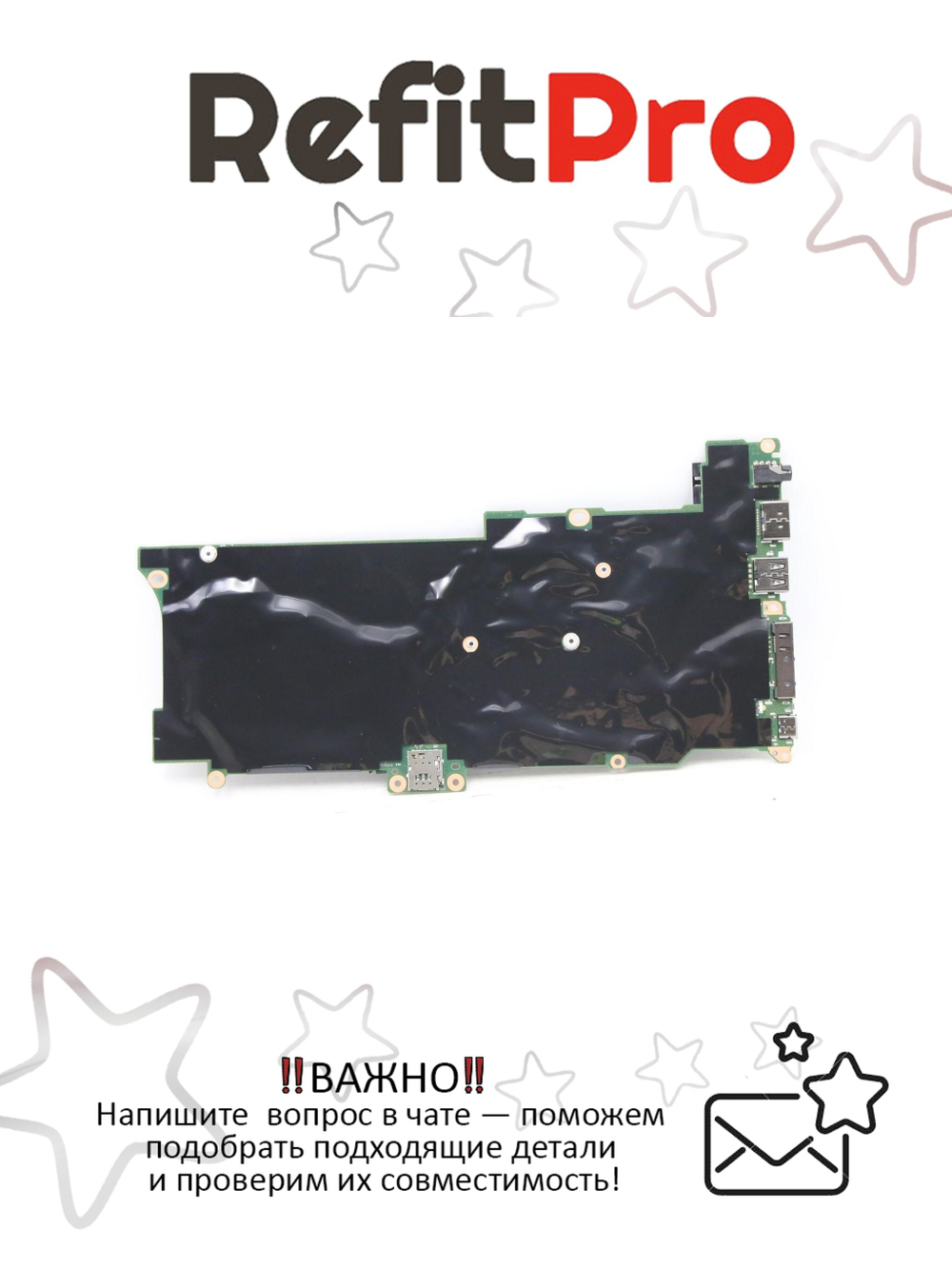Материнская плата для ноутбука Lenovo X1 Carbon 7th Gen WIN,i5-8265U,16G,9560,yTPM2 (5B21C21398), оригинал