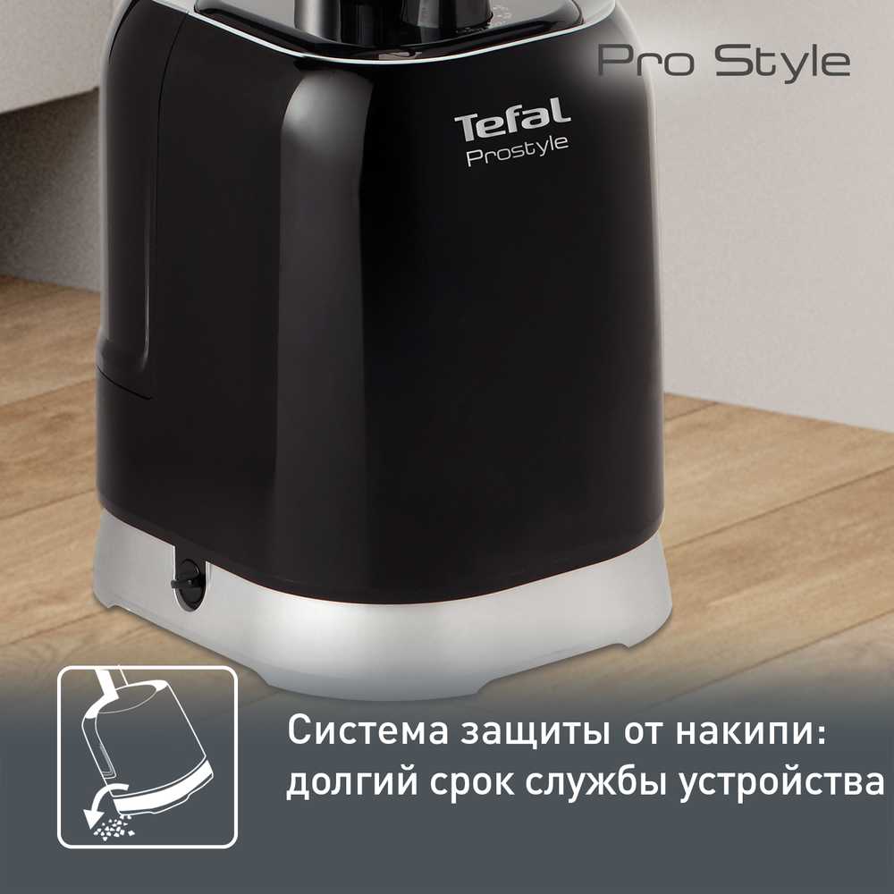 Отпариватель Tefal Pro Style IT3440E0