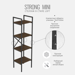 Стеллаж STRONG mini loft, серый, модульный, напольный с 4 полками, 147х40х35 см, ГРОСТАТ