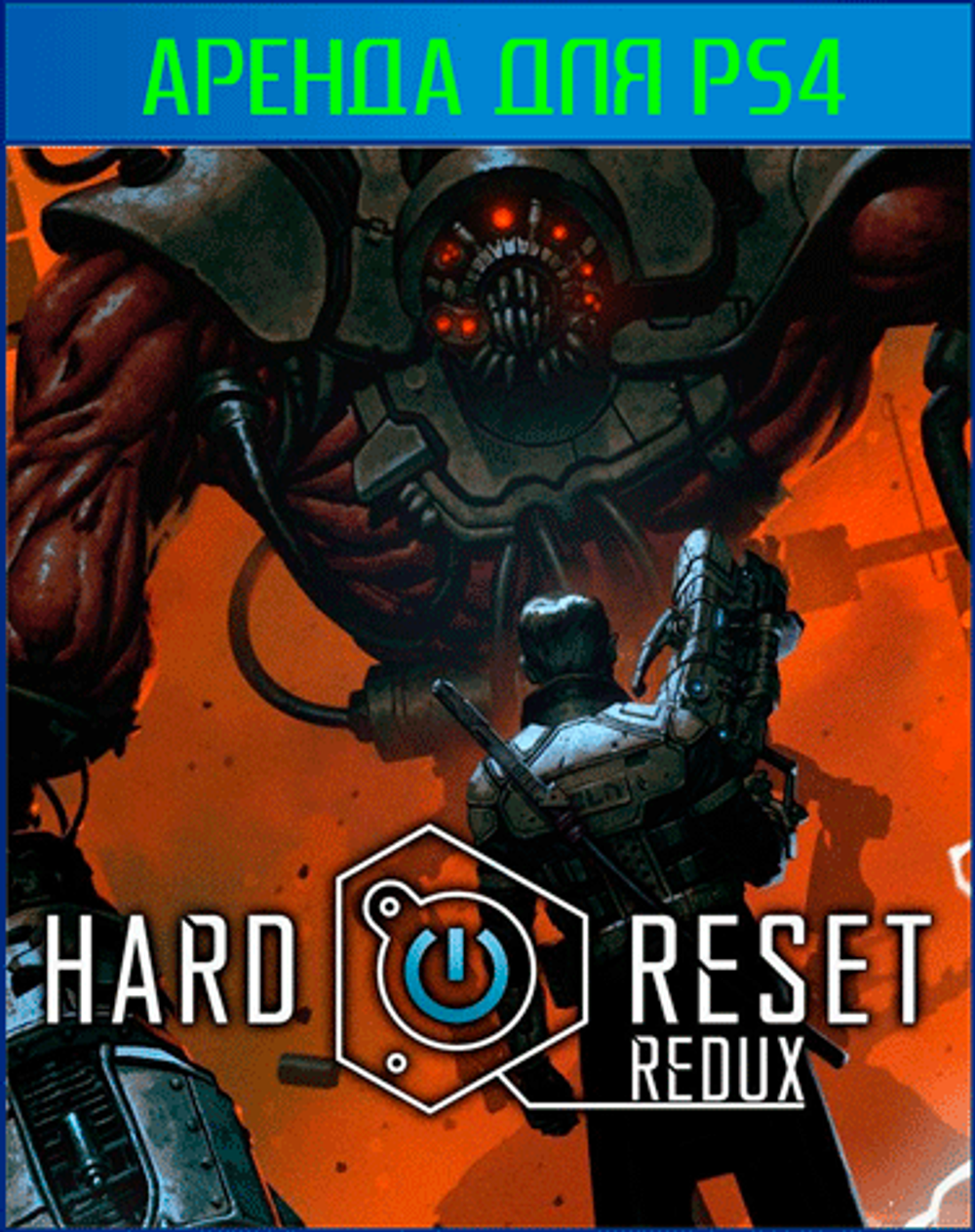 Hard Reset Redux  PS4 | PS5