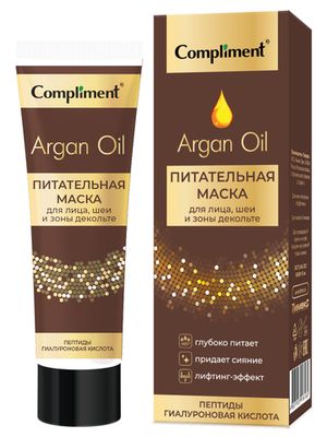Compliment Argan Oil Питательная маска для лица, шеи и зоны декольте с пептидами, 50мл
