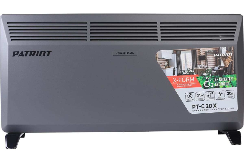 Конвектор электрический Patriot PT-C 20 X, 1000/2000 Вт., Х-образный монолитный нагревательный элемент
