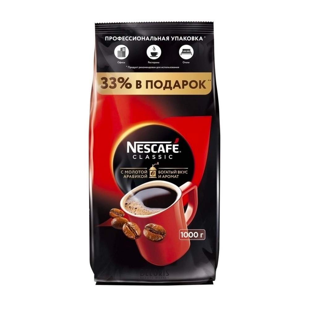 Кофе растворимый с добавлением молотой арабики Nescafe Classic, 1 кг, пакет