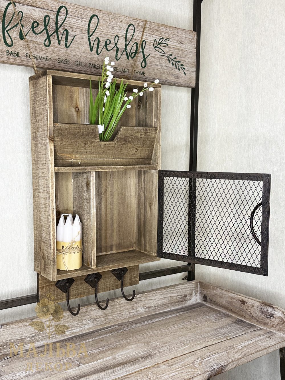 Полка-шкафчик на стену декоративная "Тампль" 28x10x50 см Clayre & Eef