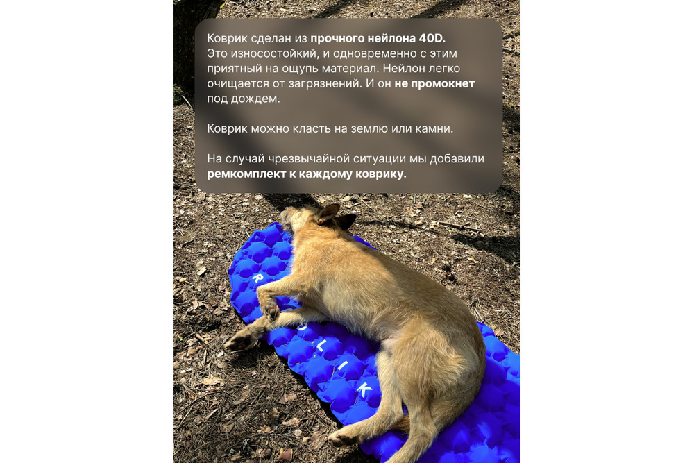 Коврик надувной туристический RoadLike Camping Синий