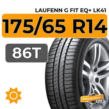 Laufenn G Fit EQ+ LK41 175/65 R14 86T XL