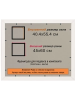 Рамка 40x55 для постера и фотографий