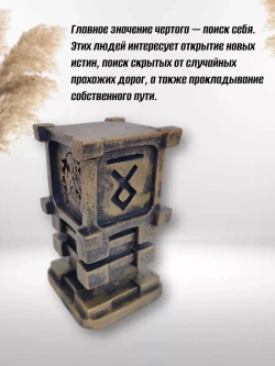 Коллекционная алтарная фигурка статуэтка славянский оберег Чертог Волка