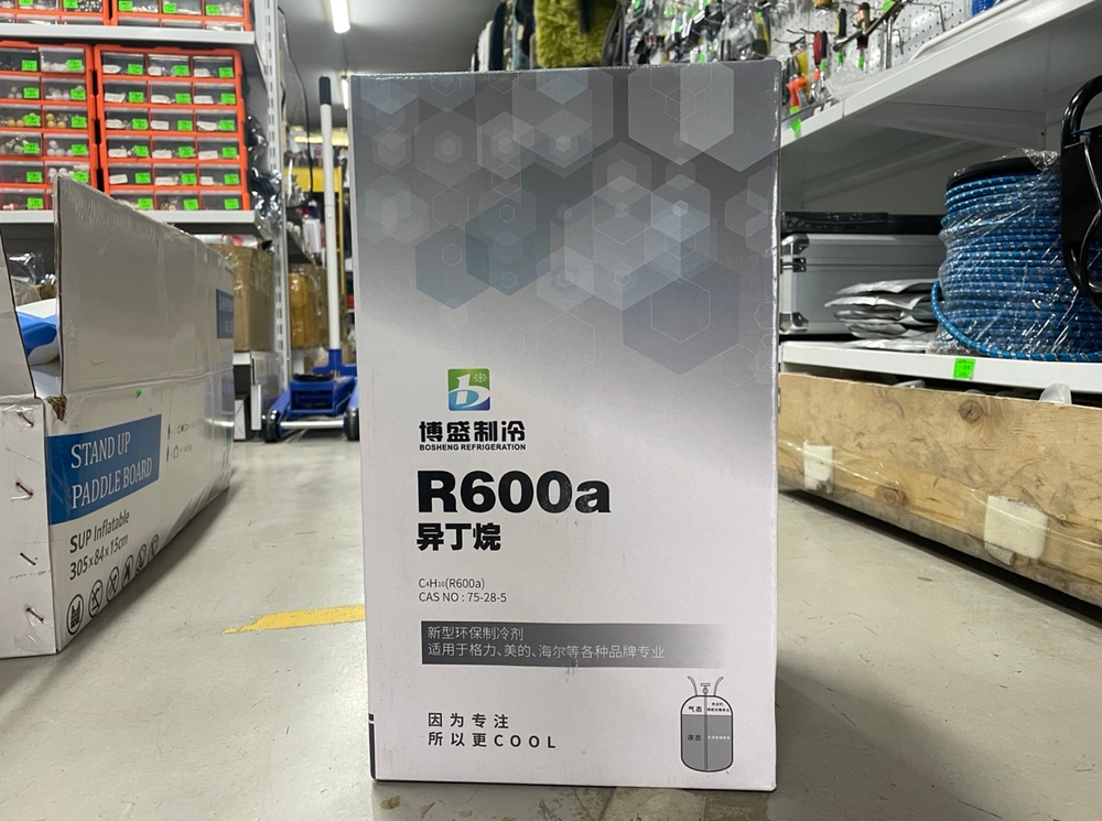 Хладогент (фреон) R600 6,5кг