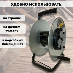 Катушка металлическая для удлинителя Electraline 4 розетки без провода до 70 метров с заземлением