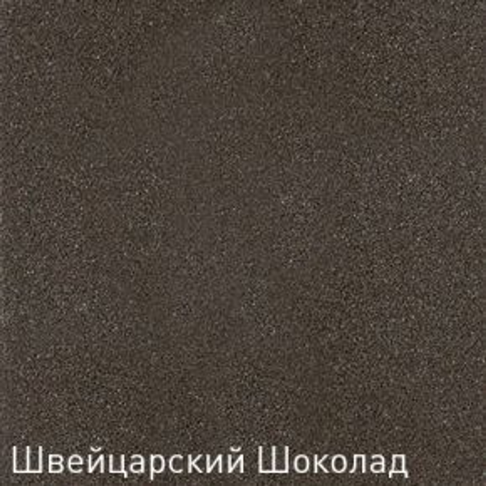 Кухонный смеситель ZIGMUND & SHTAIN ZS0300 швейцарский шоколад