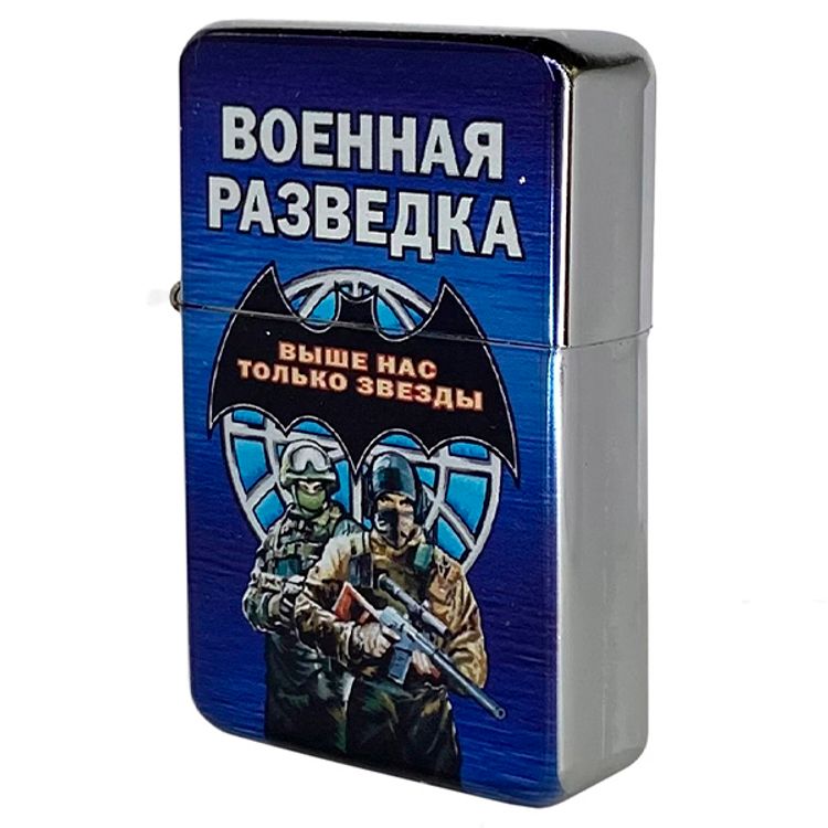 Зажигалка Военная разведка