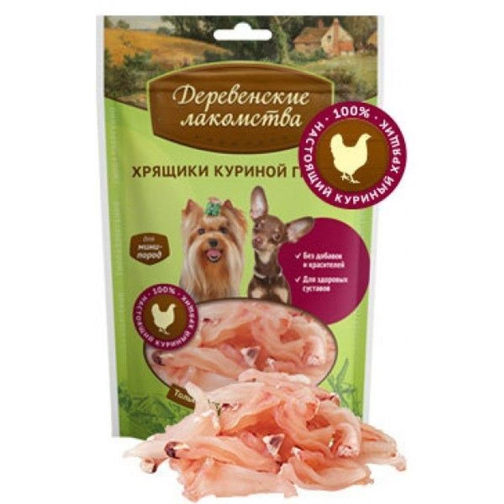 Хрящики ДЕРЕВЕНСКИЕ ЛАКОМСТВА из куриной грудки для собак мини пород, 30 гр