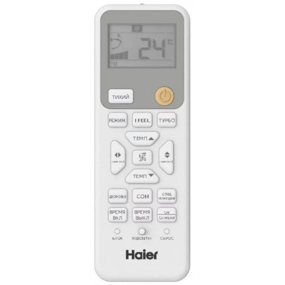 Сплит-система HAIER SPIRIT ON-OFF HSU-07HSL103/R3-W