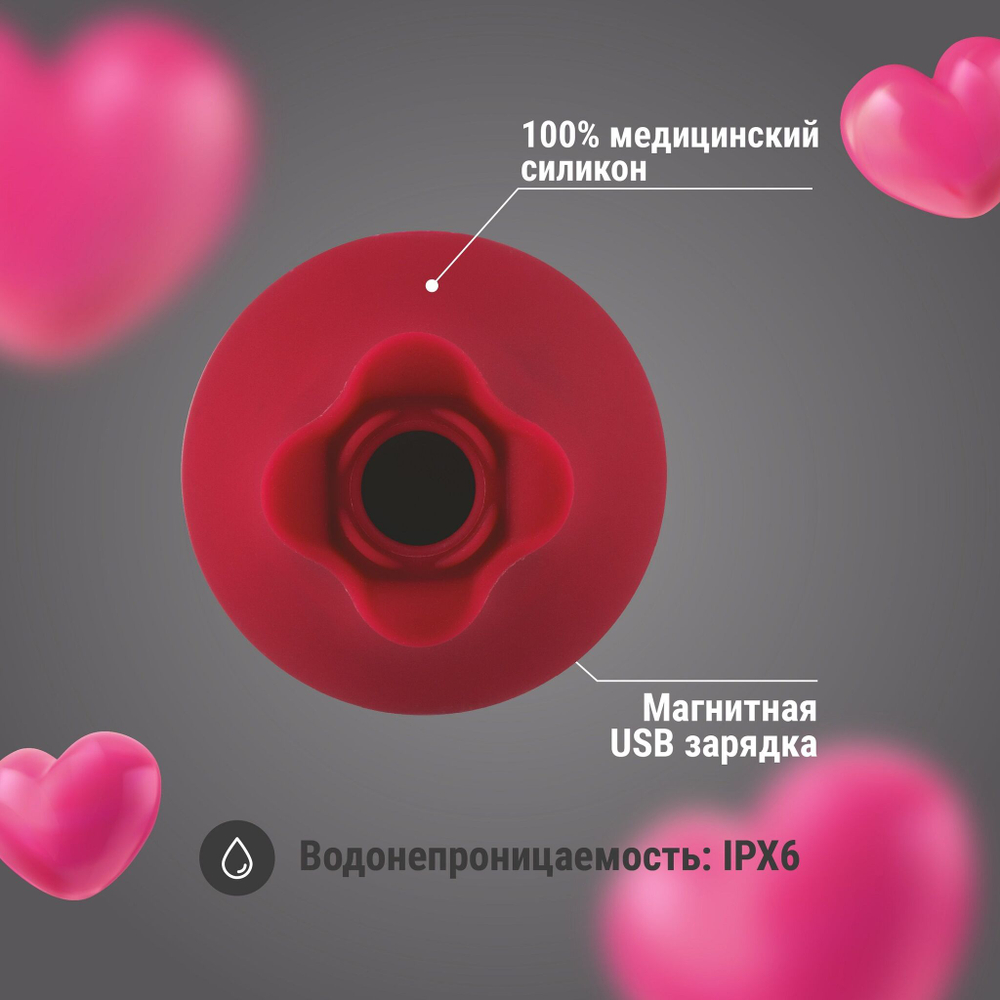 Клиторальный стимулятор в форме бутона (Цвет: красный)