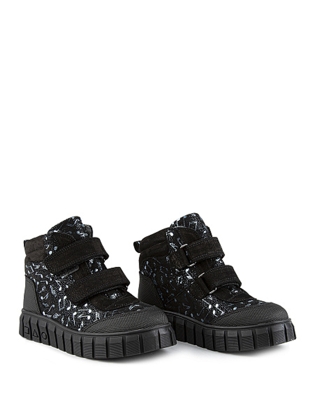 Ботинки демисезонные