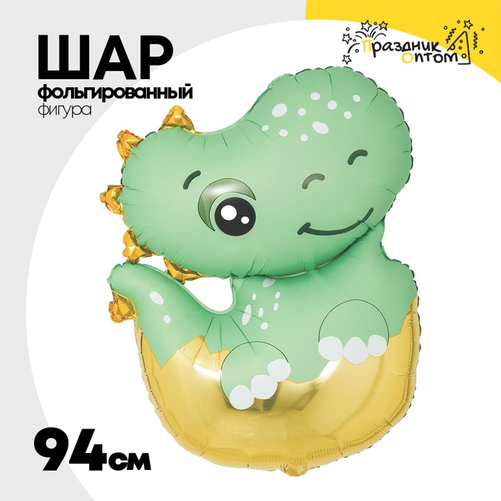 Шар Фольгированный Динозаврик Малыш в яйце (Мятный)