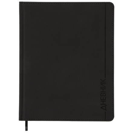 Дневник 1-11 класс 48 л., обложка кожзам (твердая), термотиснение, BRAUBERG "VIENNA", черный, 105960