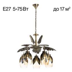 Citilux Garuda CL420153 Люстра подвесная Бронза