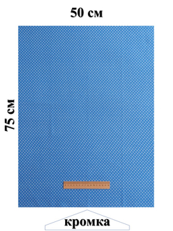 Набор ткани для пэчворка, рукоделия и шитья, 5 отрезов по 50см*75см, бязь 100% хлопок, Набор №ТН8