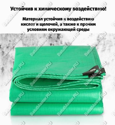 Подстилка Jiah Qi, размер 8*5 м, плотность 210гр/кв.м.