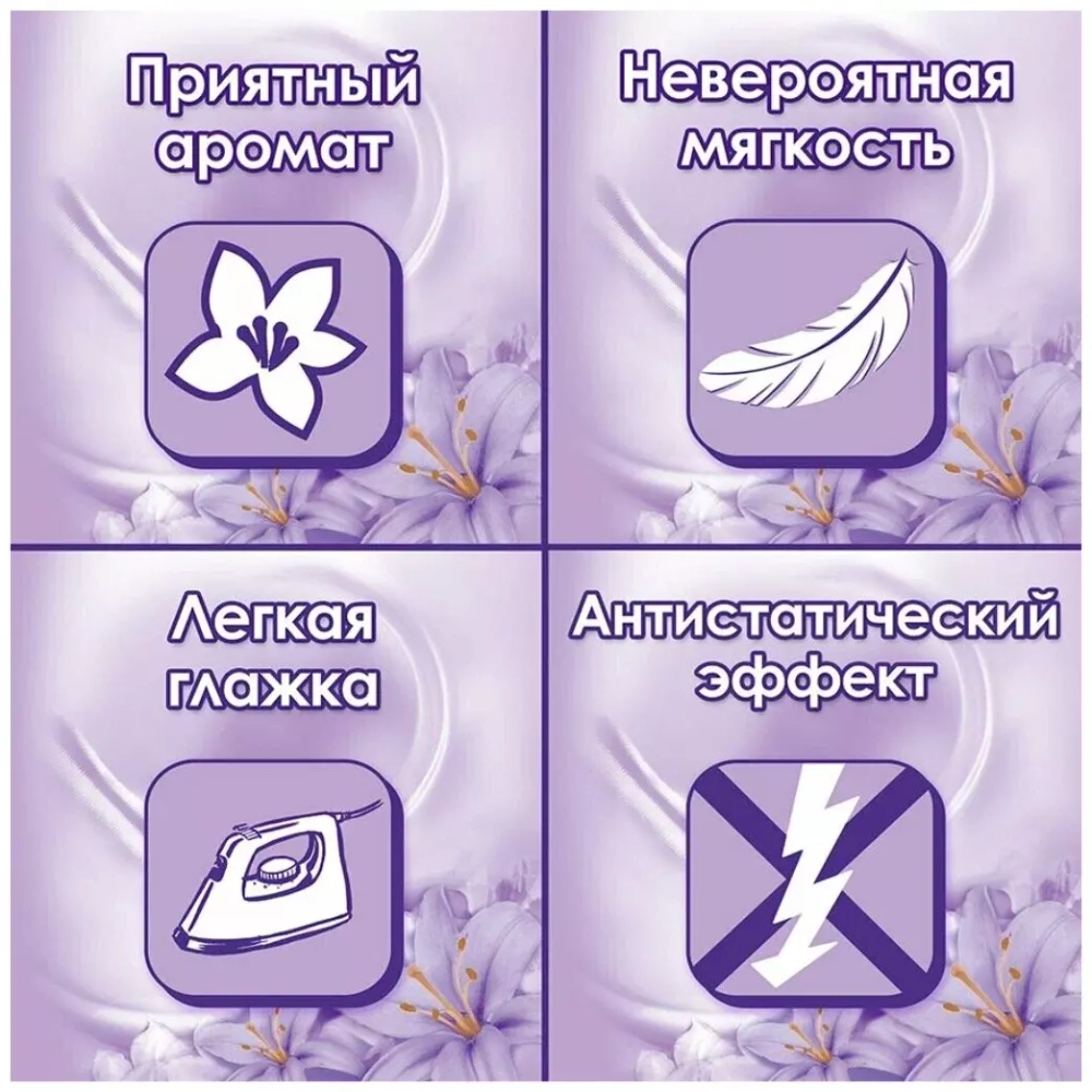 E Кондиционер для белья Oriental Dream, 1 л