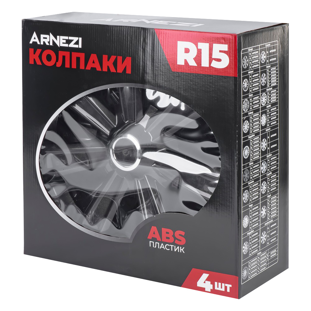 Колпаки R15 Sirrah 4шт (графитовые) ABS-пластик ARNEZI A0702003