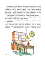 Бутылочная почта для папы