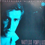 Nautilus Pompilius / Родившийся В Эту Ночь (LP)