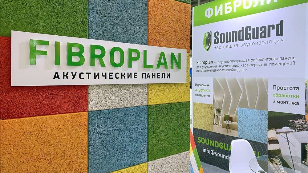 Декоративная акустическая панель FIBROPLAN размером 600х600х15мм