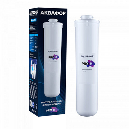 Сменный модуль Pro H