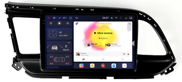 Магнитола для Hyundai Elantra 6 2016-2018 (без штатной КЗВ, рамка тип 2) - Redpower 85094B PRO/PROmax ТОП звук, 2K QLED, Android 14, Быстрейшая, CarPlay, 4G SIM-слот