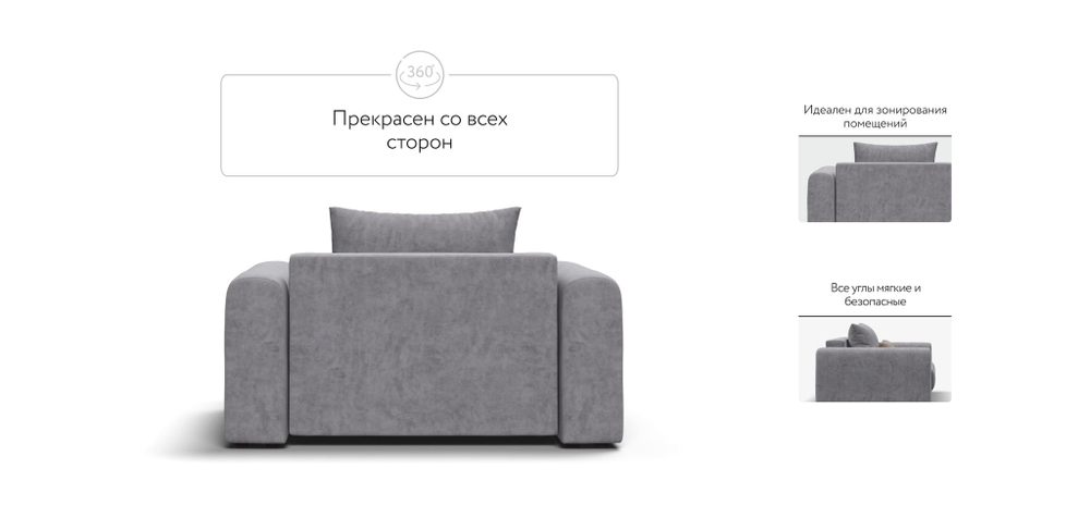 Кресло РИЧМОНД MODOOL Велюр Royal агат