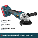 Бесщеточная аккумуляторная угловая шлифмашина ALTECO CAGB 18-125 Li BL