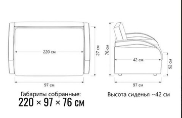 Диван прямой Юпитер Ратибор Светлый
