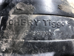 Подкрылок передний правый Chery Tiggo 8 20-22 Б/У Оригинал chery0806