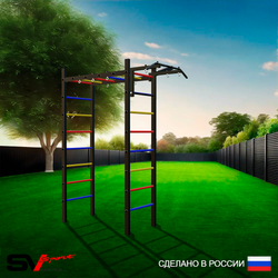 Уличный спортивно-игровой комплекс Sv Sport Рукоход У313 (Турник/Кронш бокс)