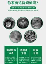 Средство чистящее для кухни от жира и нагара iLiFE 500 мл. (0,20 PV) Новая версия