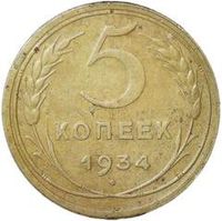 П-О №50