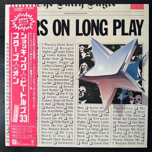 Stars On / Long Tall Ernie And The Shakers ‎– Stars On Long Play (Япония 1981г.)
