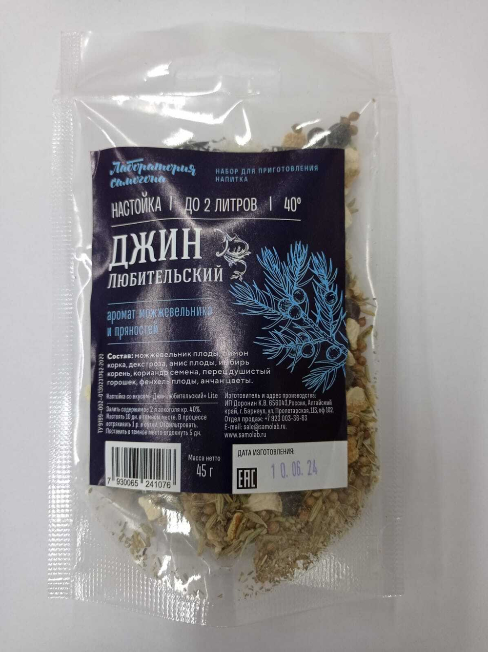 Джин любительский, настойка 1 шт / Лаборатория самогона (Подарок, Выгодная упаковка)